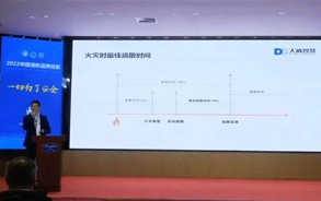 大勢所趨，成您所想，讓科技為生命導航。
